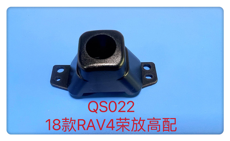 QS8022