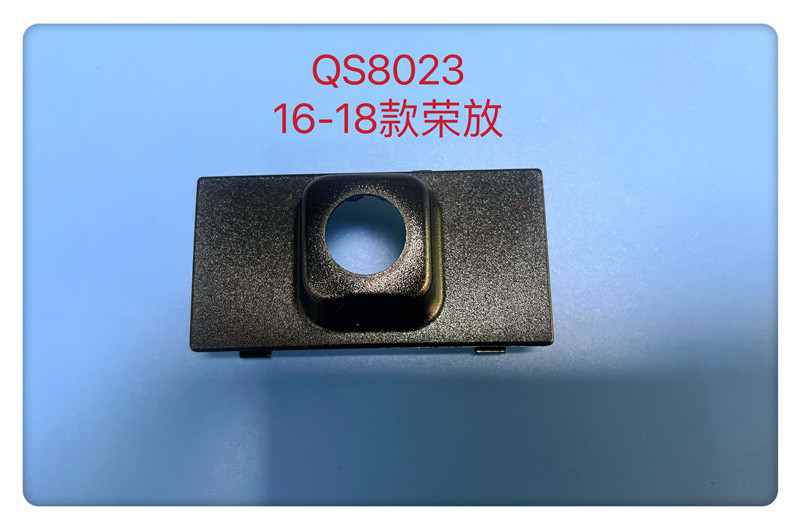 QS8023