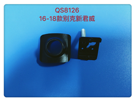 QS8126