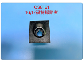 QS8161