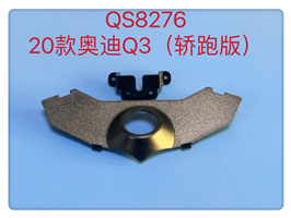 QS8276