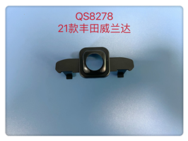 QS8278