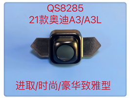 QS8285