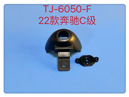 TJ-6050-F 22款奔馳C級(jí)（一體）