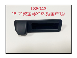 LS8043