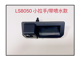 LS8050